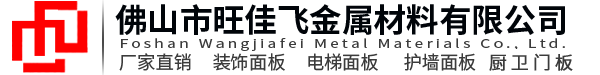 南京南網(wǎng)電力自動(dòng)化有限公司